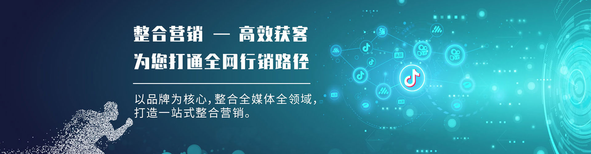 天水信息流竞价