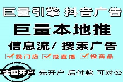 SEM运营推广优化技巧分享